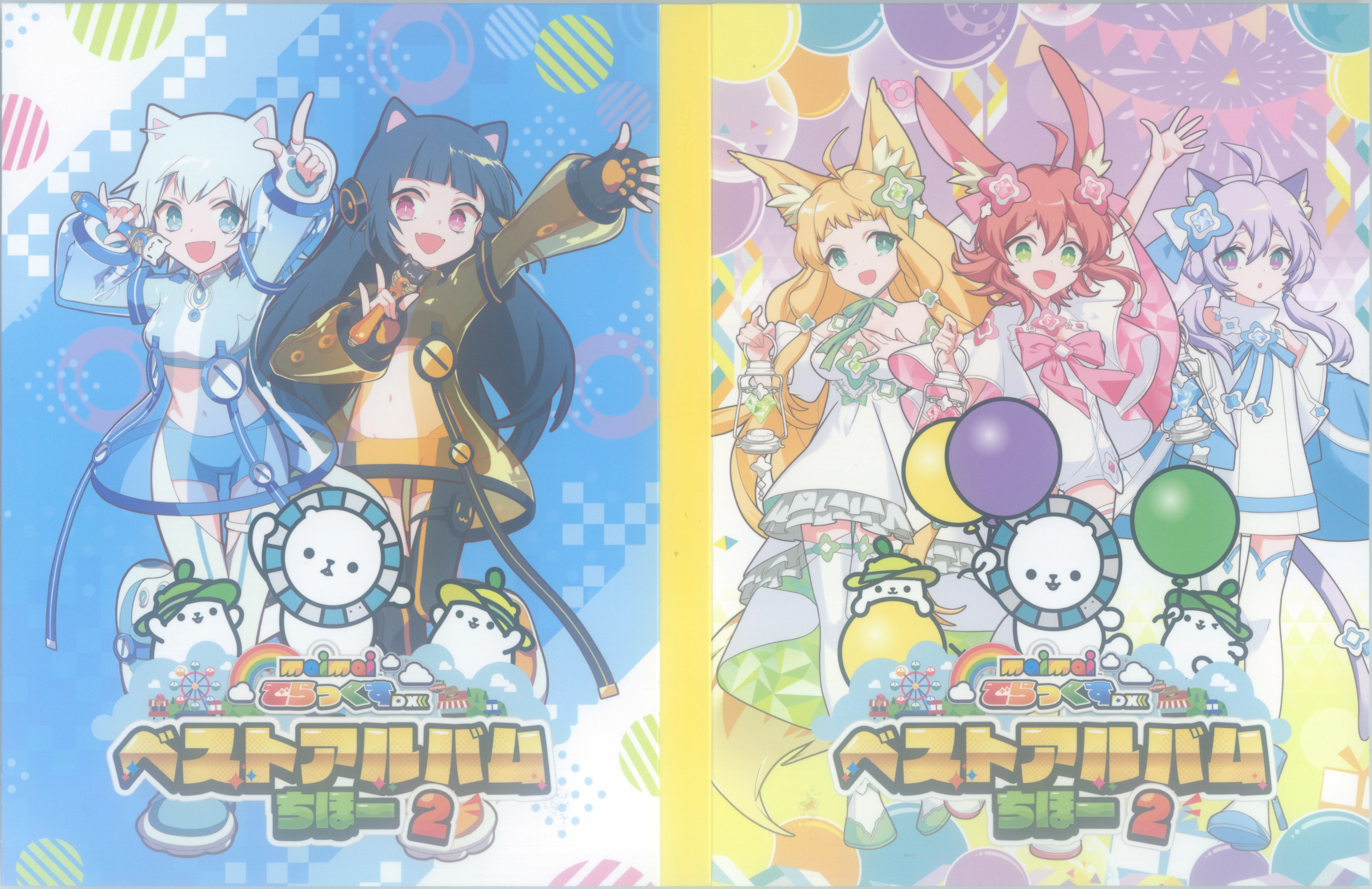 その他 MaiMai [CD] maimai ALL PERFECT COLLECTiON | RHYTHM GAME,ゲキ！チュウマイ